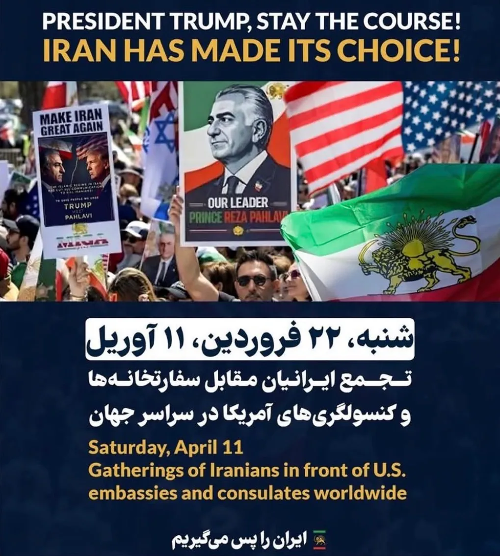 Event image for Gatherings of Iranians in front of the U.S. Embassies and Consulates Worldwide